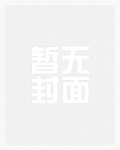 七情愚僧录全集